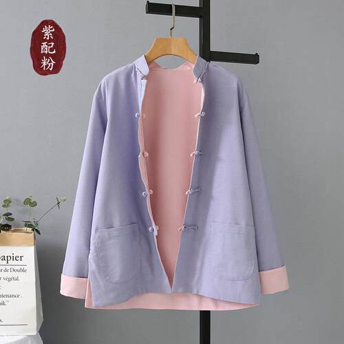 高档穿棉麻两面装休闲中国风唐外套太服情侣男女士立领极盘扣汉服