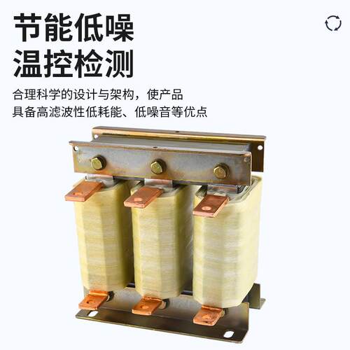 输入ACL输出OCL串联交流直流抗谐波干扰治理三相电抗器高频