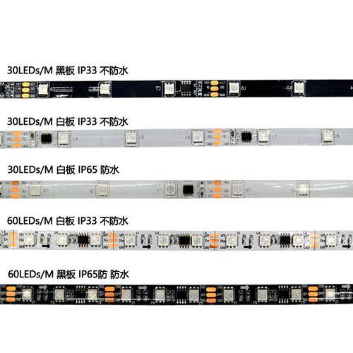 dmx512灯带YS-LSD28幻s彩led灯w2811/2812 RGB全彩6户0灯外50带50