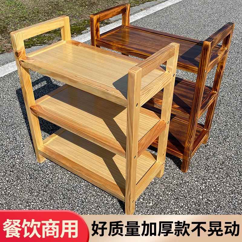 火锅店菜架子实木多层烤肉饭厅专用上菜放菜摆盘子置物架餐饮商用