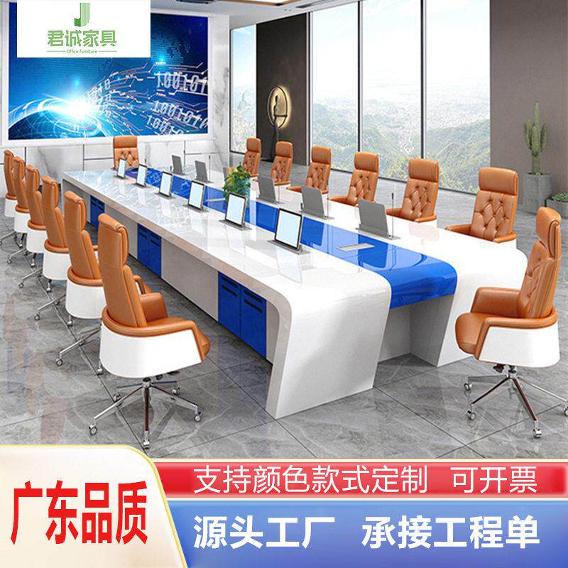 广东公家具烤漆会议桌长桌简约大型会议室桌椅组合洽谈桌白色