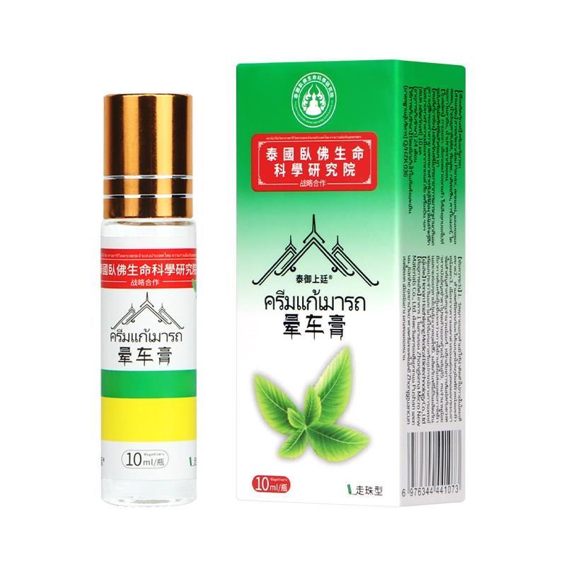 泰国卧佛晕车膏 薄荷清凉醒脑防晕车头晕防困滚珠晕车膏正品7275