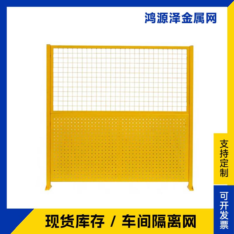 车间隔离围栏上网下板仓库隔离网设备防护网车间推拉折叠对开门图片