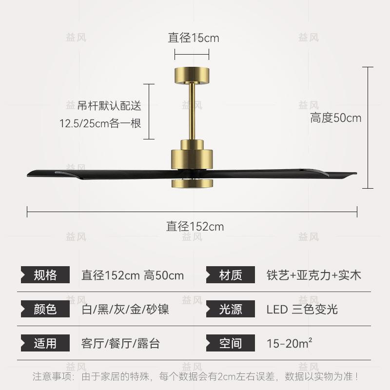 智发52寸五叶实木餐厅风扇灯新吊扇灯跨境厂家直供吊顶扇电扇家用