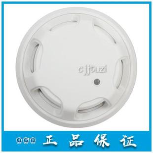 营口新山鹰烟感 JY-G-YKS3A C E 山鹰报警 温感手报声光模块 新款