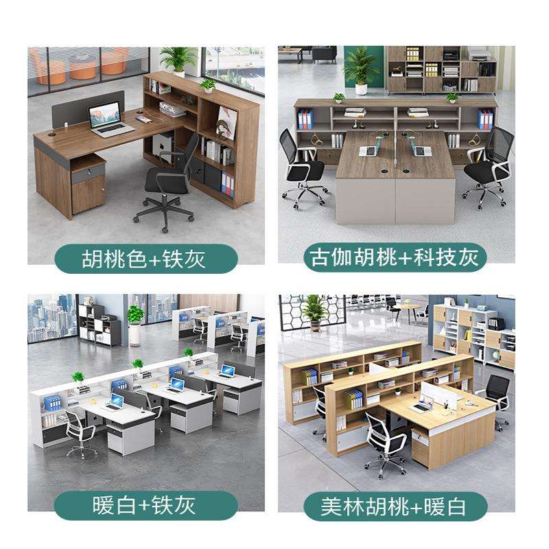 职员办公桌椅组合财务办公桌双人面对面简约现代办公室卡位工位桌