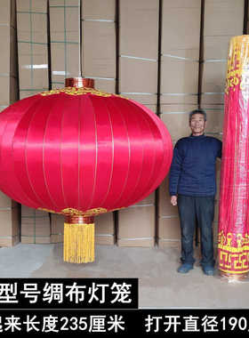 国庆厂家铁口特大绒布欢度春节直供灯笼灯笼灯笼防水户外灯笼大红