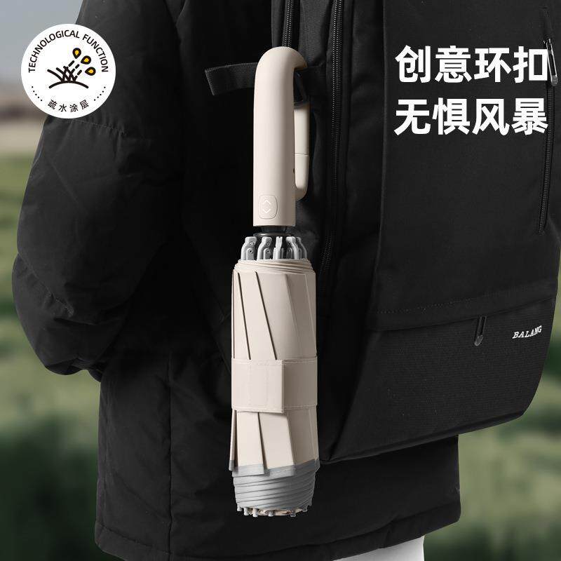 环扣全自动专反向73雨双伞男人大号抗风暴雨用女叠结折实加固家用