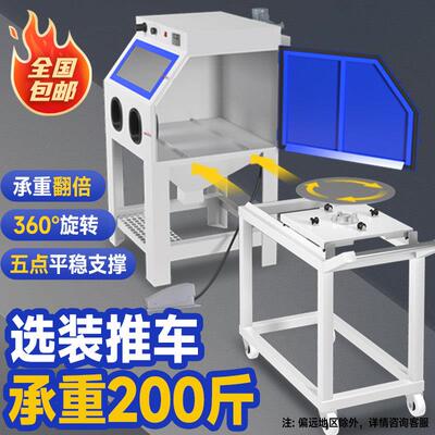 箱式喷砂机小型手动除锈翻新模具工业玻璃压克力1010高压喷沙机器