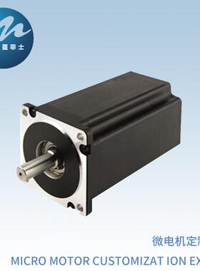 厂家供应 HB86混合式步进电机工业机械适用微型驱动马达