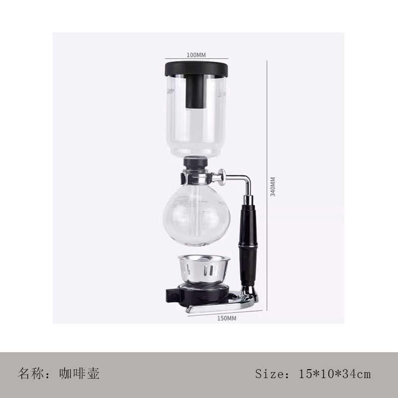 样板间厨房咖啡主题摆件售楼处展厅水吧台软装饰品咖啡馆软装道具