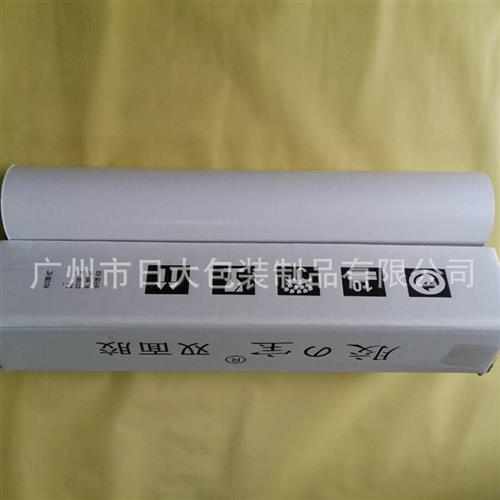 24寸双面胶高粘度粘照片的双面胶双面胶固定照片易撕双面胶贴照片