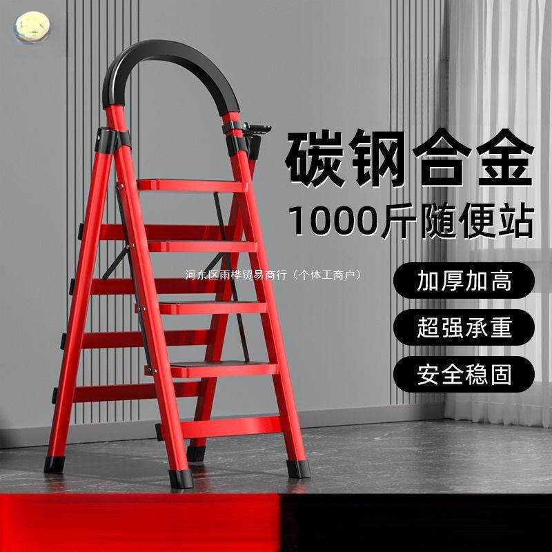 德国梯子家用折叠伸缩加厚人字梯多功能室内加厚七八步楼梯小梯凳