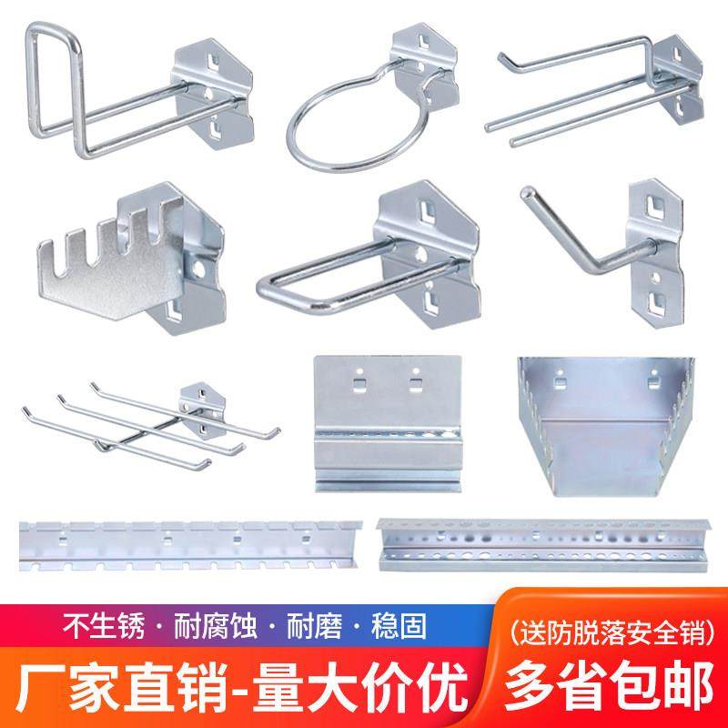 洞洞板挂钩五金工具挂板挂钩螺丝刀架货架展示架收纳墙方孔板配件,商业/办公家具,五金货架/工具货架/洞洞板,淘宝优惠券,粉丝福利购,淘宝优惠卷