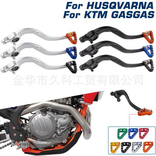 后刹车踏杆适用17-22款KTM/GAS/Husqvarna SX EXC TE MC 125-530