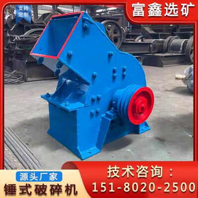 小型家用建筑垃圾制砂机自建房用移动锤式破碎机砖瓦水泥粉碎机
