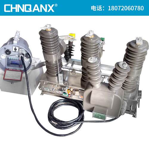 户外智能真空断路器ZW32-12FG/630A带隔离看门狗柱上开关10KV厂家