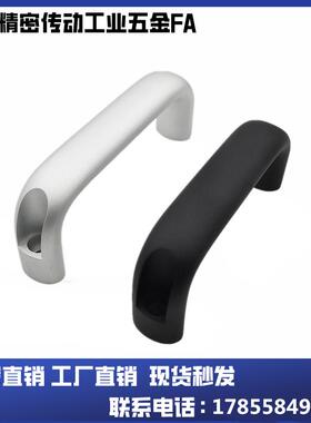 铝合金拉手 椭圆把手B型UADL-116/150/100/132/164/192UADEL-UADR