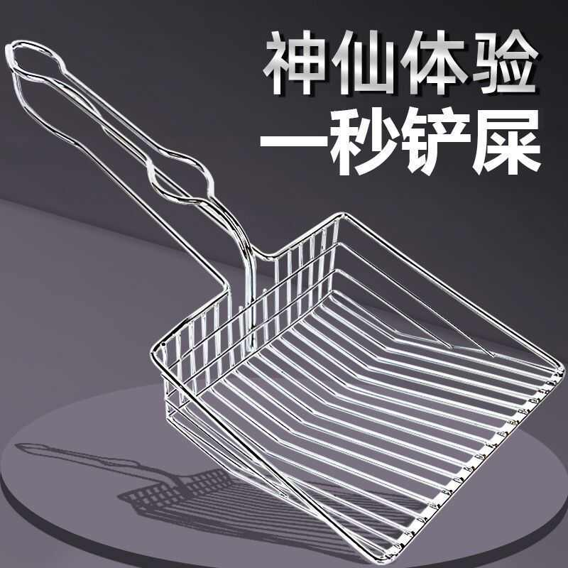 金属猫砂铲猫咪铲屎猫屎铲子铁细小孔猫沙器大号用品非不锈钢