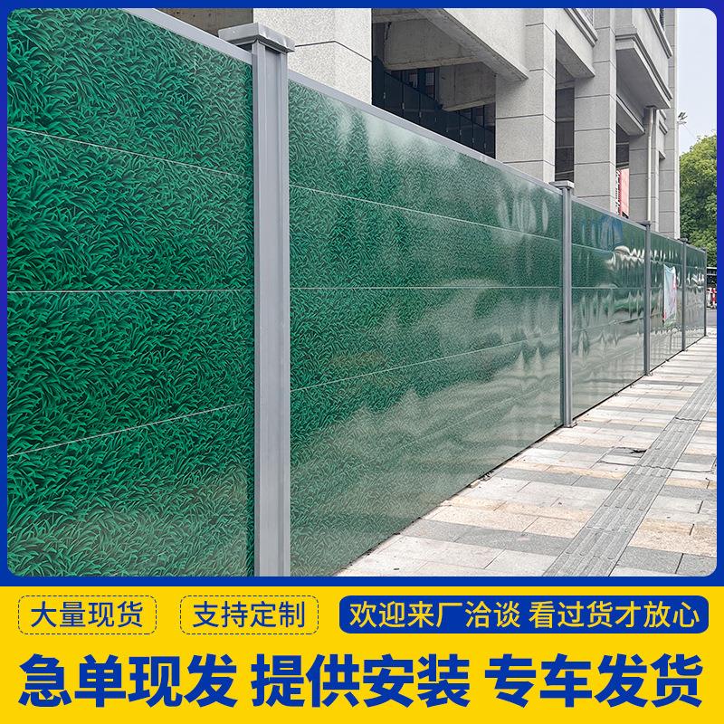 小草装配式钢结构围挡施工挡板市政道筑工程隔离围蔽工地围栏