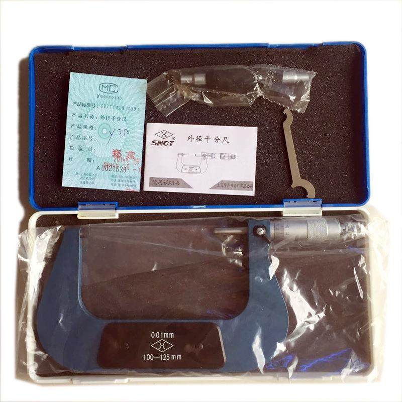 上量外径千LKP分尺50-75-100-15-52-175-200-225m1m库存处0理