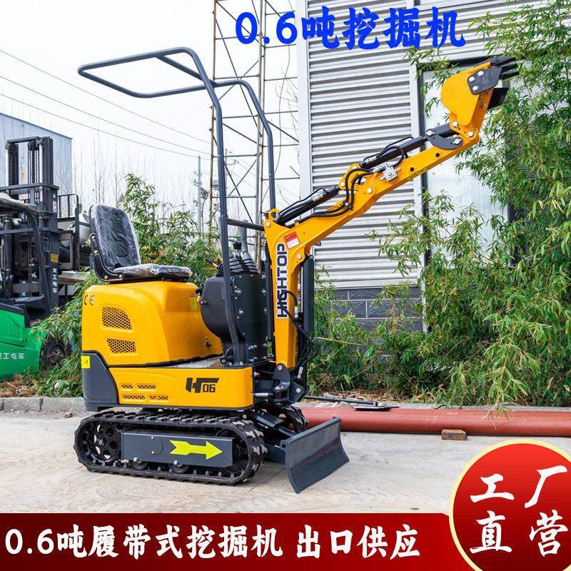 HT06小型履带挖掘机0.6吨农家挖土机内包马达侧摆大棚挖掘机