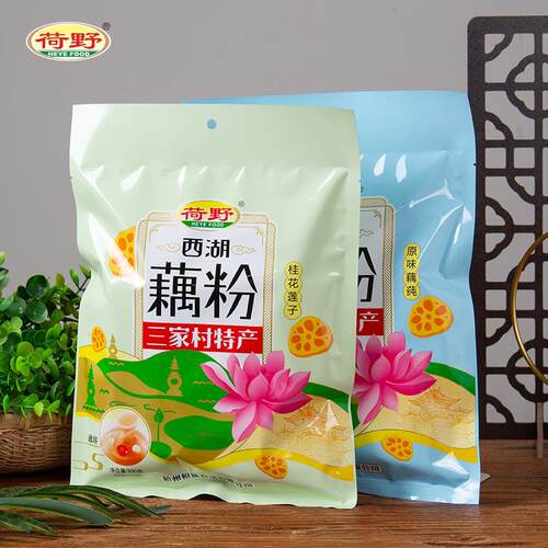 西湖藕粉桂花莲子杭州特产三家村速溶纯莲藕粉羹袋装代餐早餐