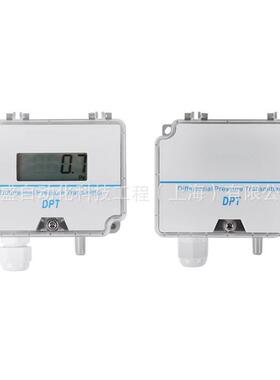 TEREN天润 DPT620 0-2500pa 4-20mA 气体压差变送器 差压传感器