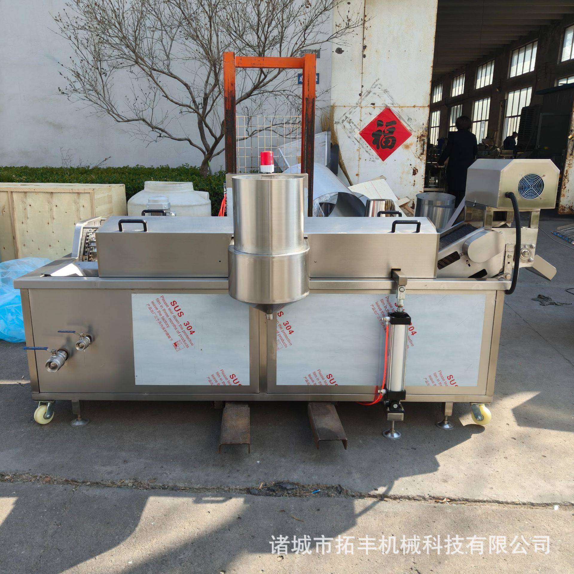 小酥肉大型商用连续式油炸流水线全自动油炸机调理肉制品油炸设备