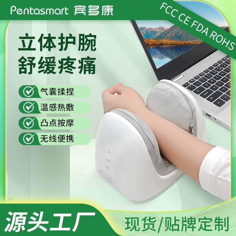 电动手部按摩仪气囊揉捏温感热敷手掌三重立体手腕按摩器