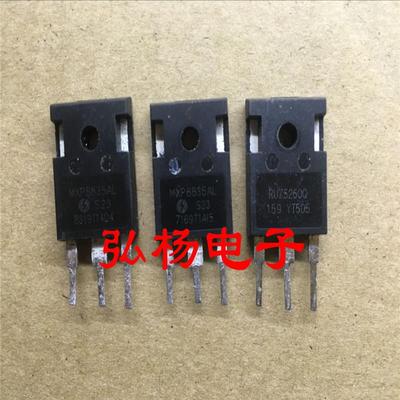 MXP8835AL 350A 80V 大电流场效应管 代替RU75260Q IRFP2907