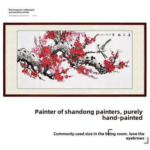 纯手绘喜眉喜鹊梅花图国画挂画客厅花鸟装饰画芯卷带框横版