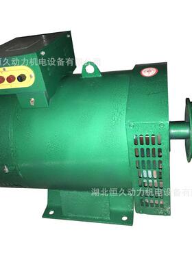 定单机福安供应ST/STC-15KW同步交流发电机单机