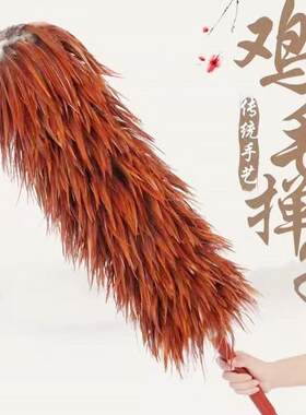 鸡毛掸子除尘家用床底清洁卫生鸡毛掸不掉毛汽车扫灰掸子伸缩毛刷