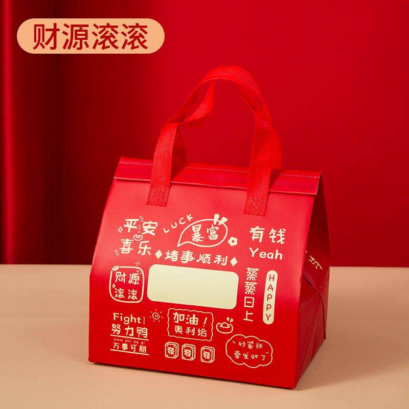 外送保温袋外送专用不织布布袋蛋糕甜品奶茶外送打包袋餐饮商用手