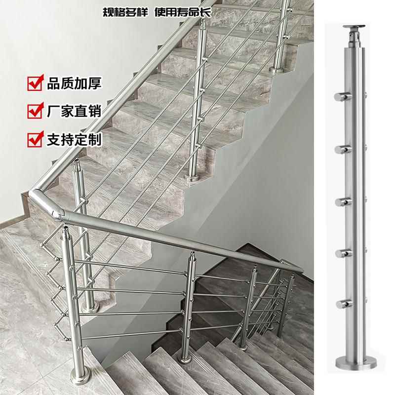 不锈钢楼梯扶手室内家用扶手栏杆圆管穿拉丝立柱现代简约楼梯护栏