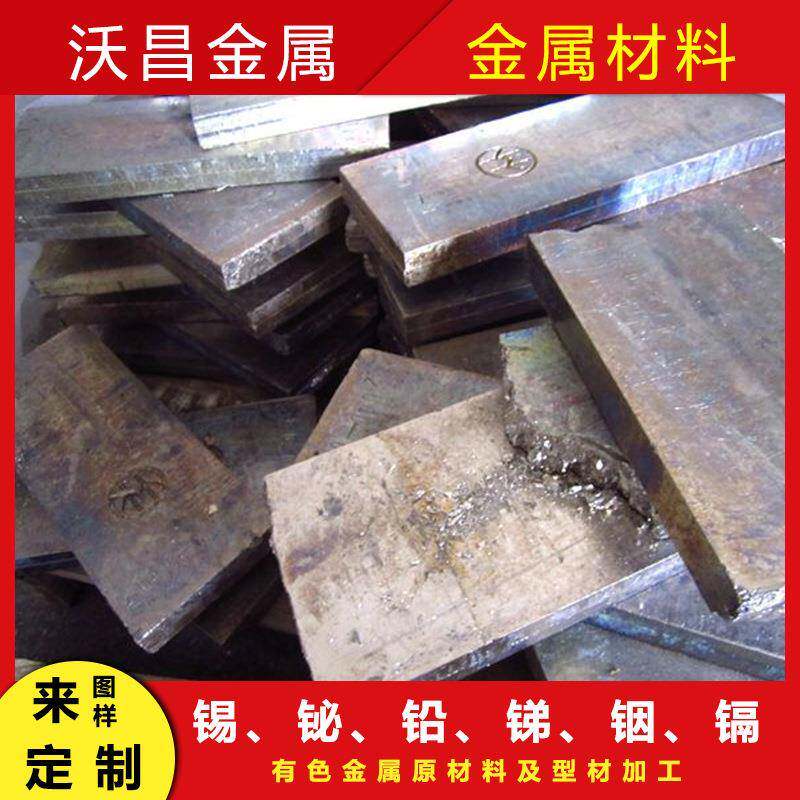 现货零售铋锭Bi金属铋铋块含量≥99.99%高纯度湖南铋锭