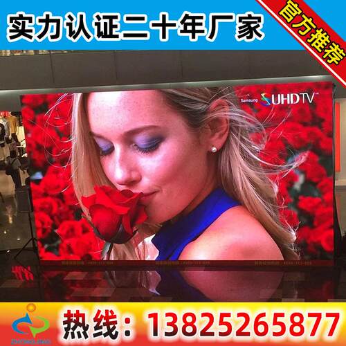 高清P6室内舞台LED显示屏 室内led高清P6全彩屏 P6会议室LED大屏