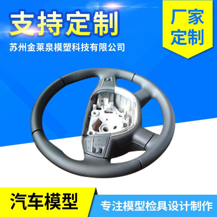 汽车手板铝合金钣金件 机箱板金件冲压手板模型金属零件