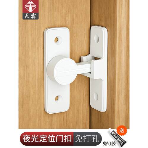 90度门锁卡扣插销门栓卧室门锁卫生间推拉门锁扣平移门卡扣免打孔