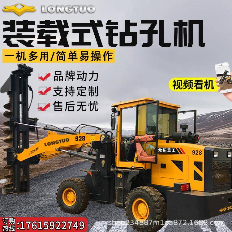 龙拓重工小铲车柴油轮式挖掘机挖土装载运输车加装破碎锤破碎机