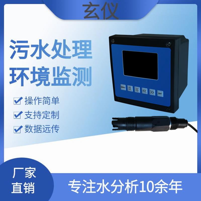 中文在线氯离子浓度计高精度氯离子含量测试仪氯离子选择性电极