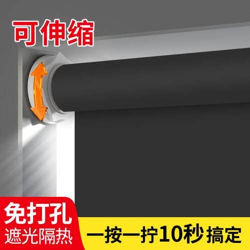kt免打孔卷帘窗帘卷拉式遮光卫生间厨房厕所浴室办公室阳台挡遮阳