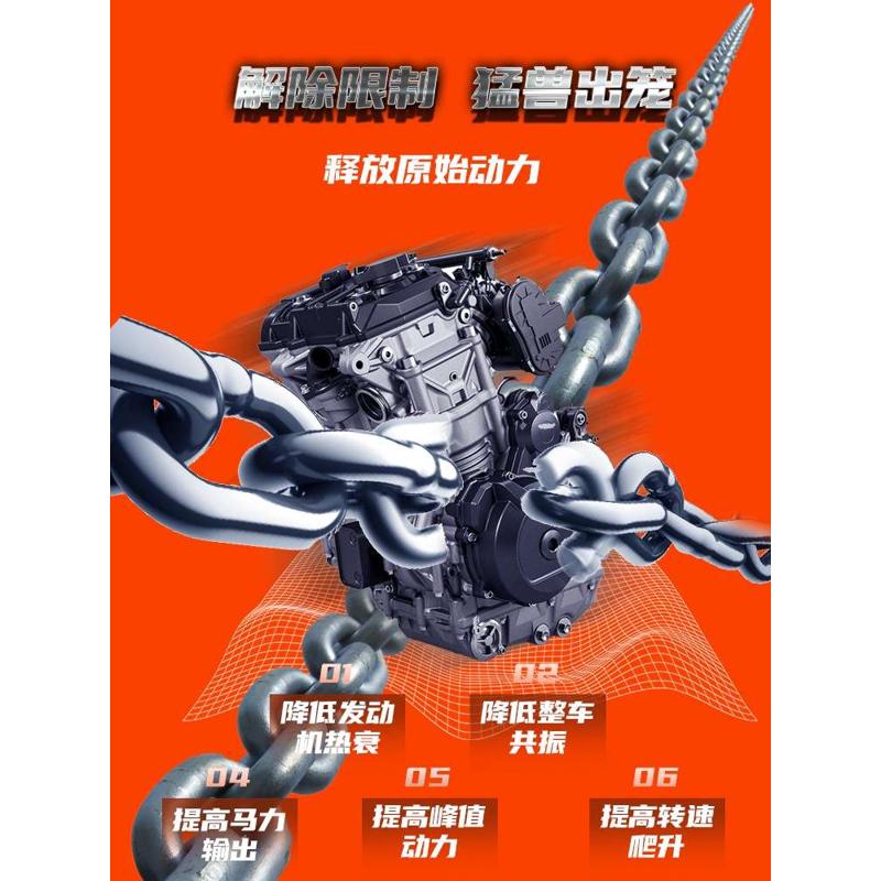 贝纳利黄龙300飓风302 302s升级动力刷ECU提速变快极速增加摩托车
