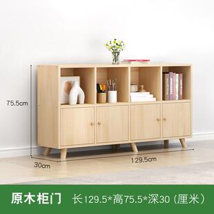 矮收纳童物简约一体架柜松木柜自由组合书架带格子门儿书柜实木置