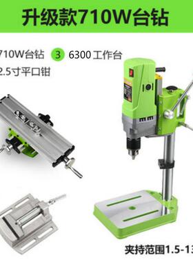 710W微型家用220型v多功能小台工业迷710W台钻你调速小钻钻床铣床