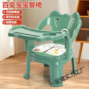 儿童餐椅叫叫椅带前子置宝宝防椅摔儿464童椅儿童靠背小儿孩童座