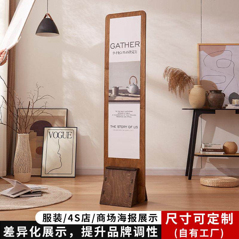 立式展示架双面户外宣传海报广告牌服装店门口民宿商场立牌展示牌