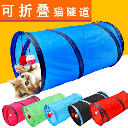 两通伸缩猫隧道玩具猫咪互动自嗨响纸玩具亚马逊红色可折叠猫通道