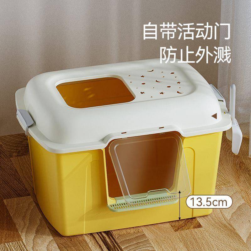 巨大号厕所猫厕所猫咪半封闭两用猫砂盆防外溅缅因猫超大带盖方形